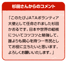���c���񂩂�̃R�����g