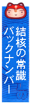 �o�b�N�i���o�[