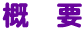 �T�@�v 