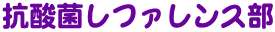 �R�_�ۃ��t�@�����X�� 
