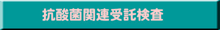 �R�_�ۊ֘A������� 