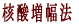 �j�_�����@