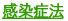 �����ǖ@