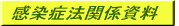 �����ǖ@�֌W����