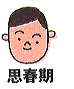 �v�t��