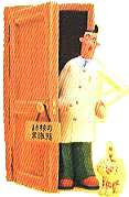 ���j�̏펯98